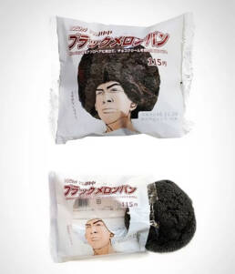 creative-food-packaging-ideas-7-5947c6e24f09c__700