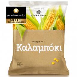 PENTAWARDS-2015-023C-MOUSEGRAPHICS-VEGETERRA-570x570