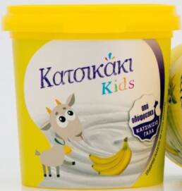 trikki_katsikaki_kids